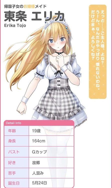 【2024年】エロいソシャゲおすすめ27選！セクシーなスマホ。